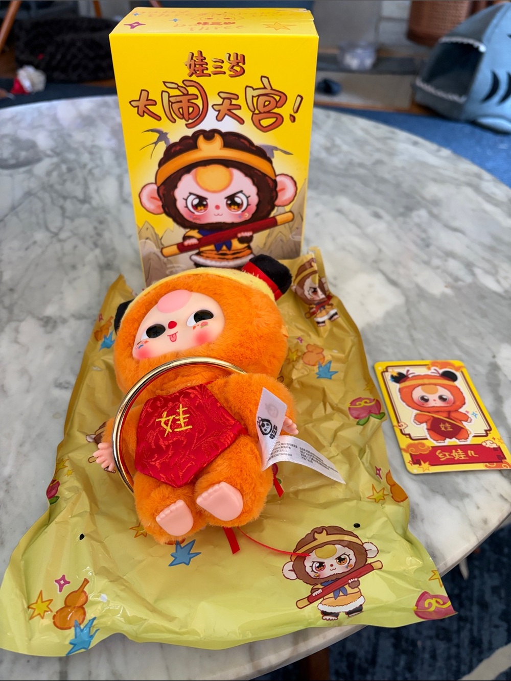 Baby Three Plush Pendant